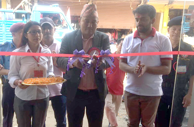 प्रभु बैङ्कको शाखा आरुघाटमा