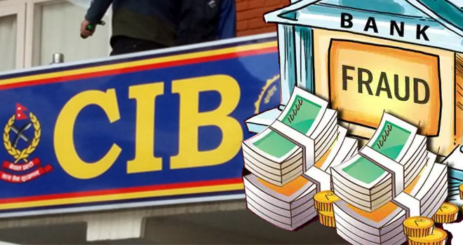 के गर्दै छन् बैङ्किङ कसुरका डन ? सीआईबी भन्छ– पक्राउ गर्न गाह्रो छ