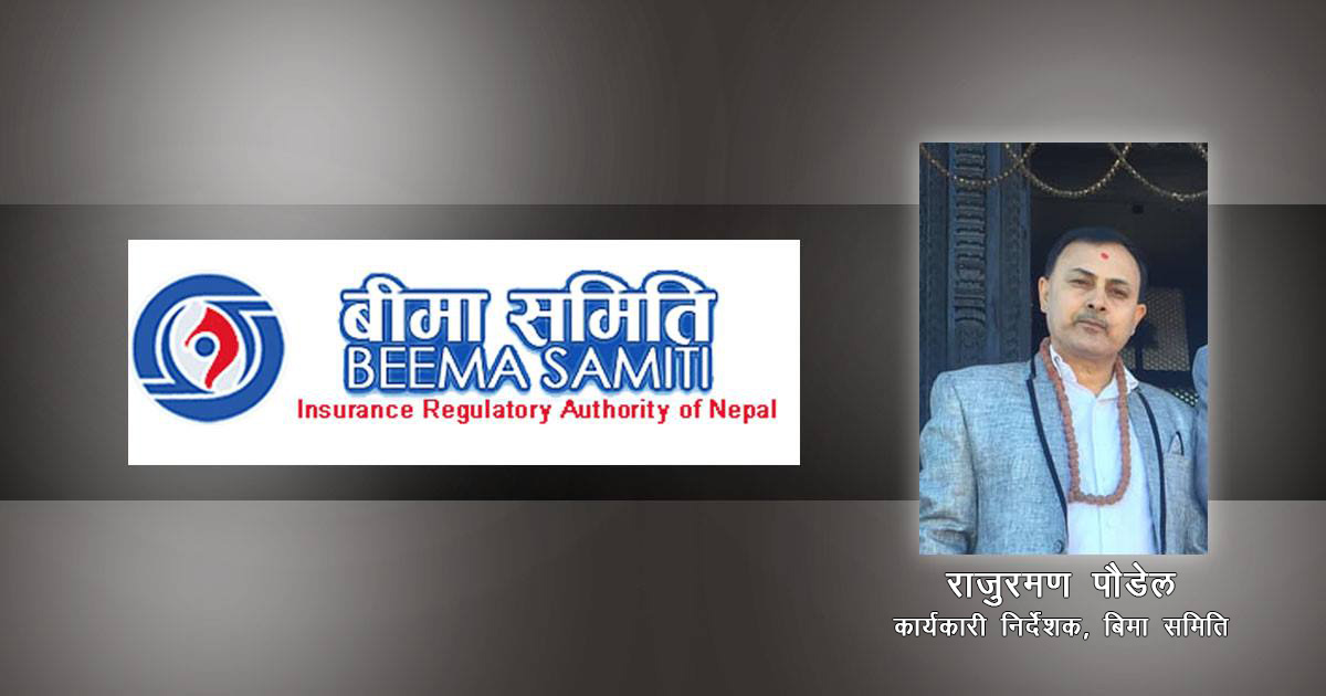 मोटर बिमाको बिमाशुल्क निर्धारणमा जुट्यो समिति, एक हप्ताभित्र टुङ्गो लाग्ने 