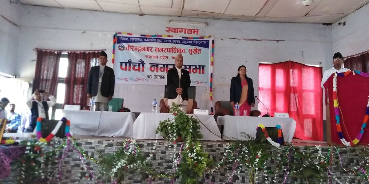 ‘सुन्दर नगर बनाउँ मिलिजुली, सडक तथा बत्ती झिलिमिली’ भन्ने नारासहित वीरेन्द्रनगरले ल्यायो १ अर्ब १९ करोड बजेट 