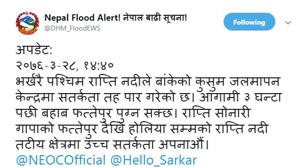 नेप्सेमा छ अङ्कको बृद्धि