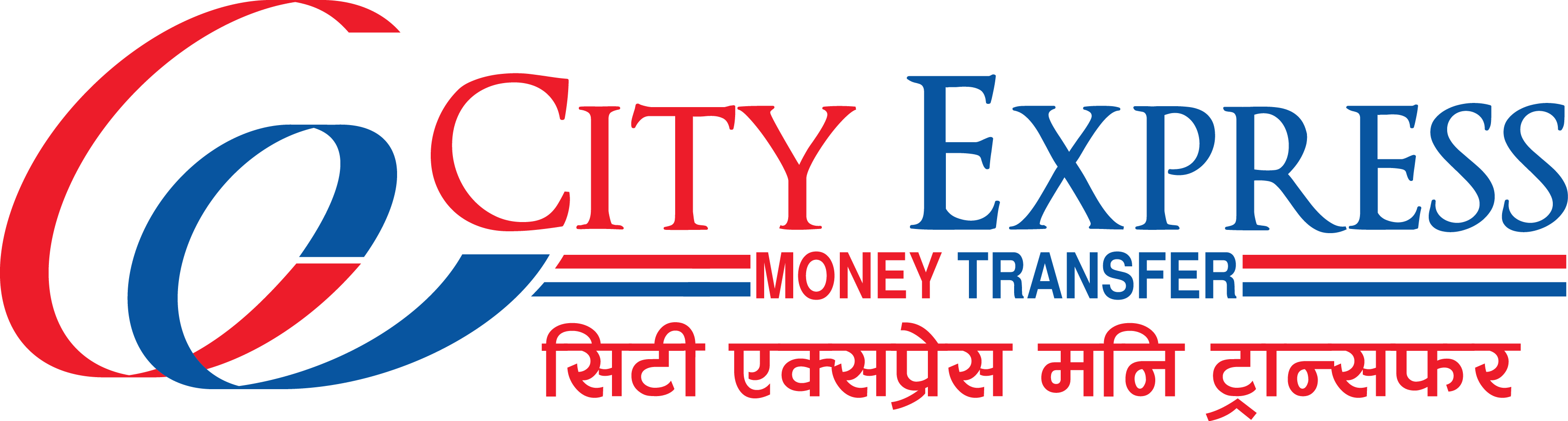 सिटी एक्सप्रेस मनी ट्रान्सफरको गण्डकी प्रदेश एजेन्ट मीट सम्पन्न 