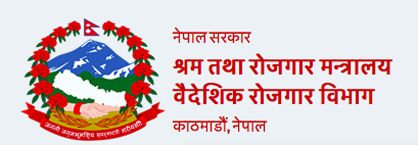 रोजगारीका लागि साइप्रस पठाउने भन्दै विज्ञापन गर्ने एलायन्स कन्सल्टेन्सीमा विभागको छापा