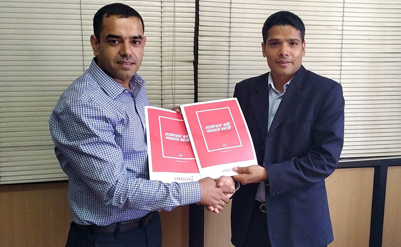 आईएमई पे र आईसीएफसी फाइनान्सबीच सम्झौता