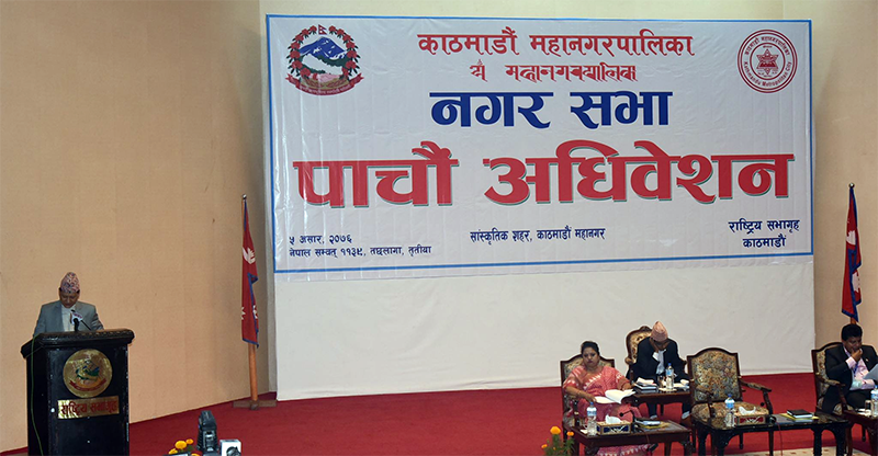 काठमाडौ महानगरपालिकाले बैङ्क तथा वित्तीय संस्थालाई लगायो कर, वार्षिक १ लाखसम्म तिर्नुपर्ने, कसले कति तिर्नुपर्ने (विवरणसहित) 