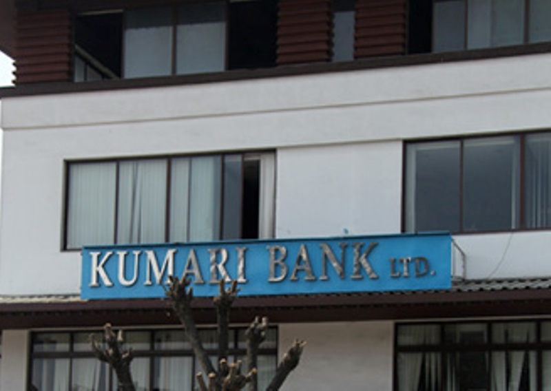  १७५ करोड नाफा गर्ने कुमारी बैंकको प्रक्षेपण, गत वर्षको भन्दा ४२ प्रतिशत बढाउने लक्ष्य