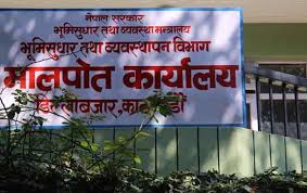 ४ करोडले घट्यो डिल्लीबजार मालपोतको राजस्व, ३१५ करोड सङ्कलन
