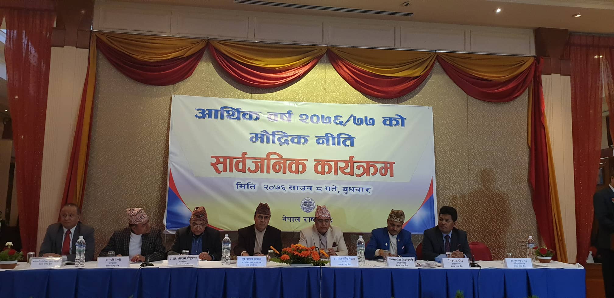 अन्तरबैङ्क कारोबारलाई पनि कर्जा सापटीमा गणनाको व्यवस्था हुँदै 