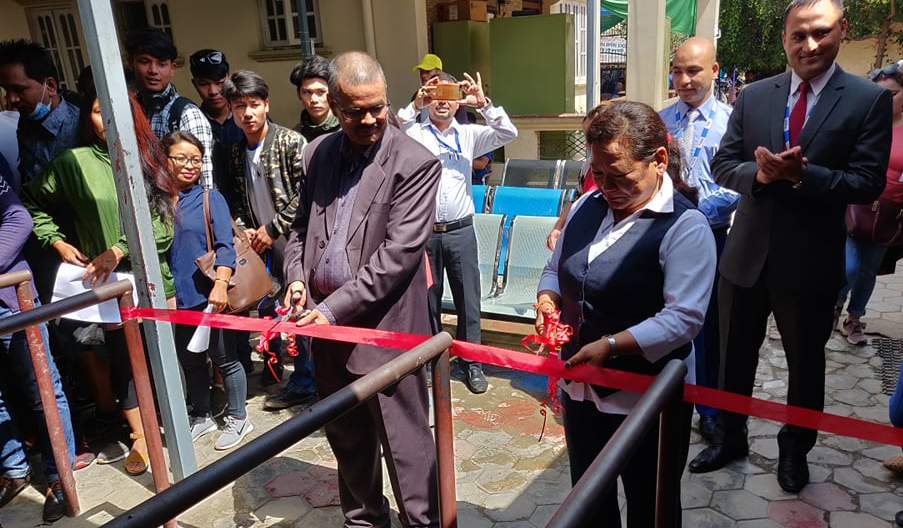 मेगा बैङ्कको एक्सटेन्सन काउन्टर स्वयम्भूस्थित यातायात कार्यालयमा 