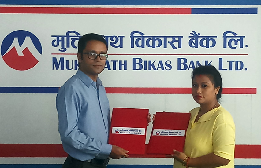मुक्तिनाथ विकास बैंक र काठमाडौं ज्वेलरी देव कर्नरबीच सहकार्य