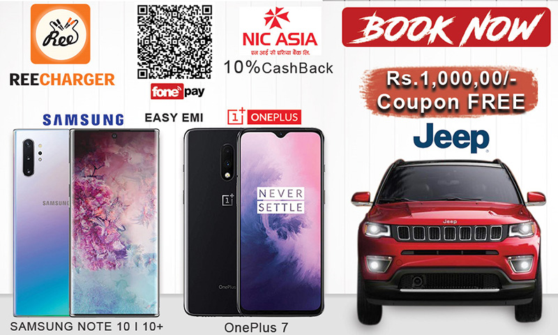 एनआईसी एशिया बैंकसँगको सहकार्यमा भारी छुटमा रिचार्जरमा वान प्लस सेभेन मोबाइल