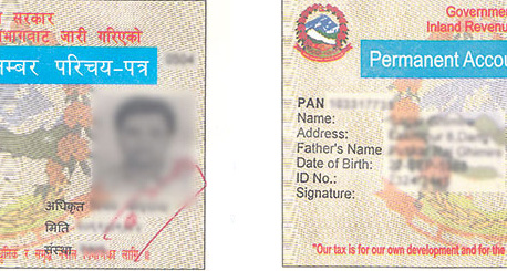 बिमा अभिकर्ताले प्यान नलिए कमिसन नपाउने