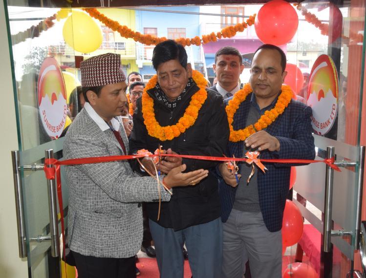  सनराइज बैंक कञ्चनपुरको दोधारा चाँदनीमा 
