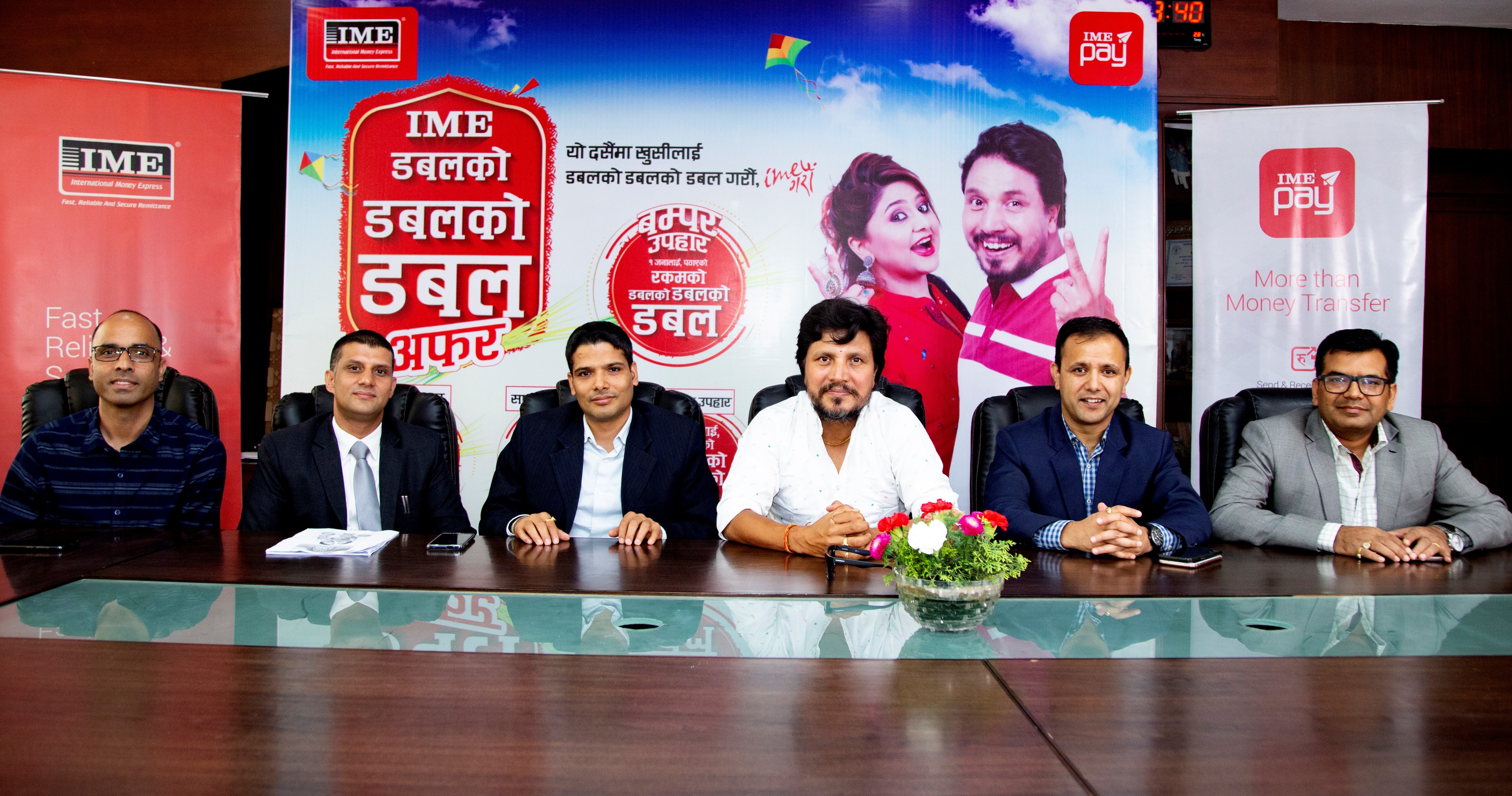 दसैँमा आइएमईमा डबलको डबलको डबल अफर 