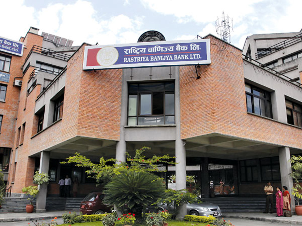 रावा बैंकद्वारा एकैपटक १४ शाखा विस्तार, सबै  जिल्लामा बैङ्किङ पहुँच, २३६ शाखा