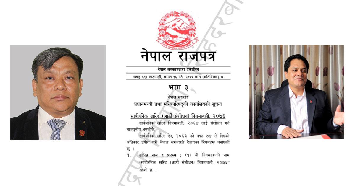 सरकारको निर्णय कार्यान्वयनमा सचिवहरुको आनाकानी