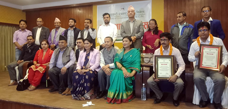 सहकारीको रकम उत्पादनमा लगाउनुस् – मन्त्री अर्याल