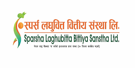 स्पर्स लघुवित्तको नाफा डेढ करोड