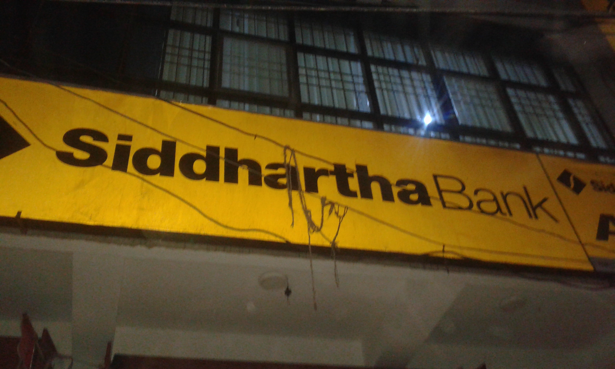 सिद्धार्थ बैङ्कको नाफा २१ प्रतिशत बढ्यो, गत वर्ष २३० करोड 