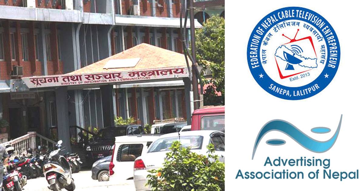 उपभोक्ताबाट अग्रिम पैसा असुलेर सेवा बन्द गर्ने सेवाप्रदायकमाथि कानुनी उपचार खोजिँदै 