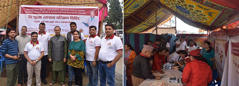 महालक्ष्मी विकास बैङ्कद्वारा निःशुल्क स्वास्थ्य शिविर