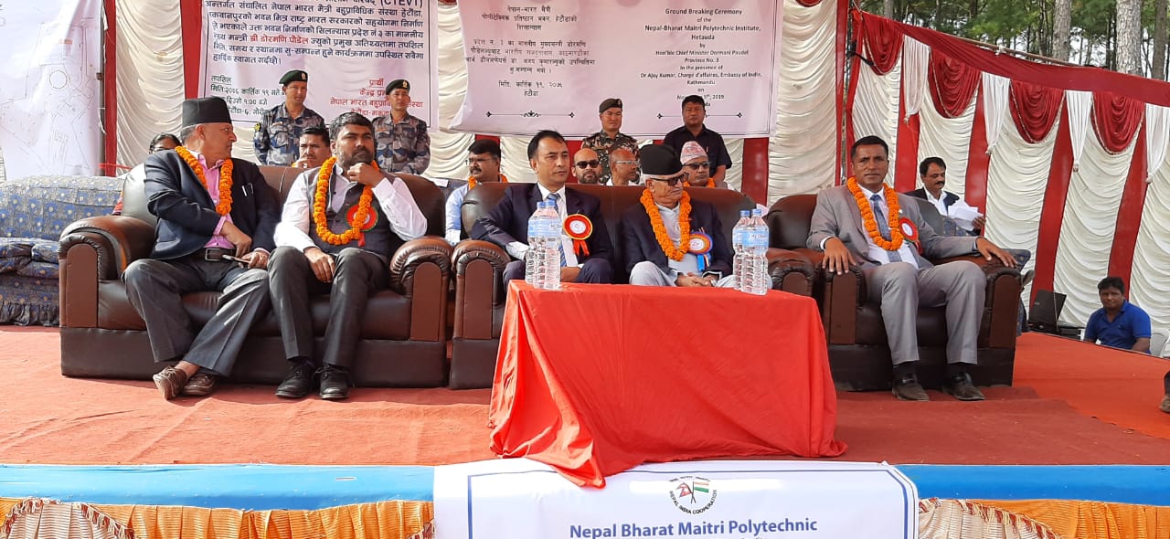 नेपाल–भारत मैत्री पोलिटेक्निक परियोजना सुरु, मुख्यमन्त्री डोरमणि पौडेलद्वारा उद्घाटन 