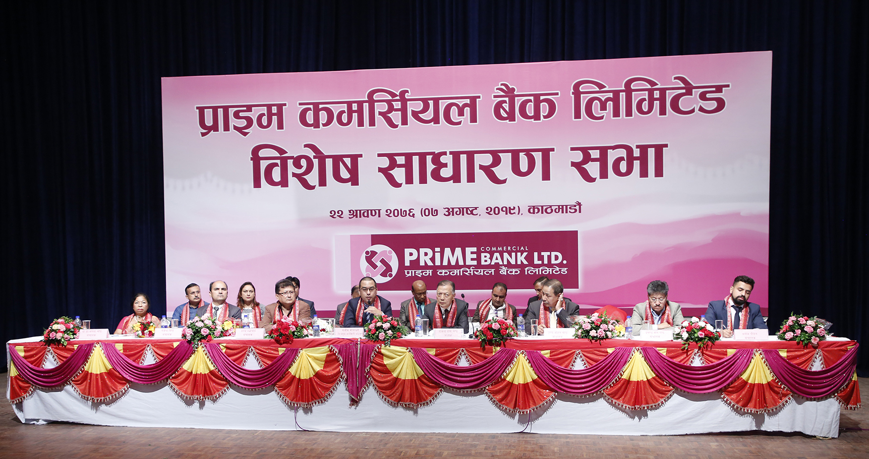 प्राइम कमर्शियलको विशेष सभाद्धारा कन्काइ विकासलाई प्राप्ति गर्ने प्रस्ताव पारित 