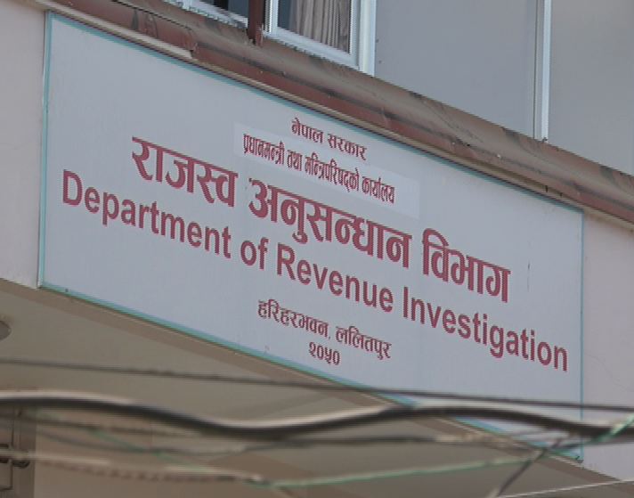 राजश्व चुहावट गरेको अभियोगमा दुई कम्पनीलाई २३ करोड ६० लाख विगो सहित अदालतमा मुद्धा