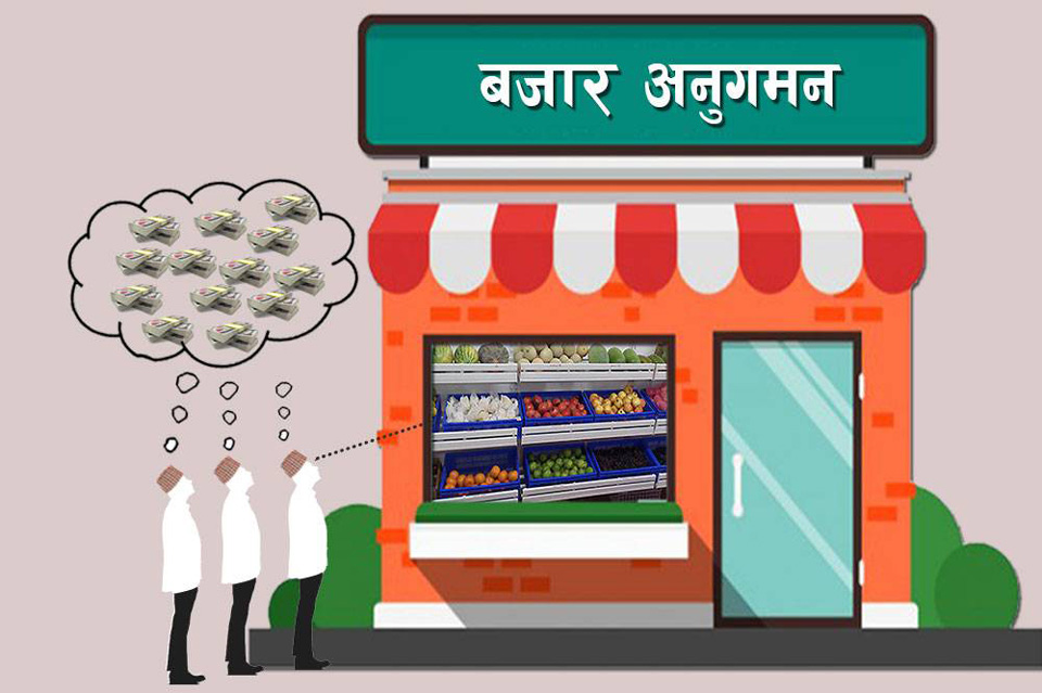 अनुज्ञापत्रबिना नै उद्योग सञ्चालन
