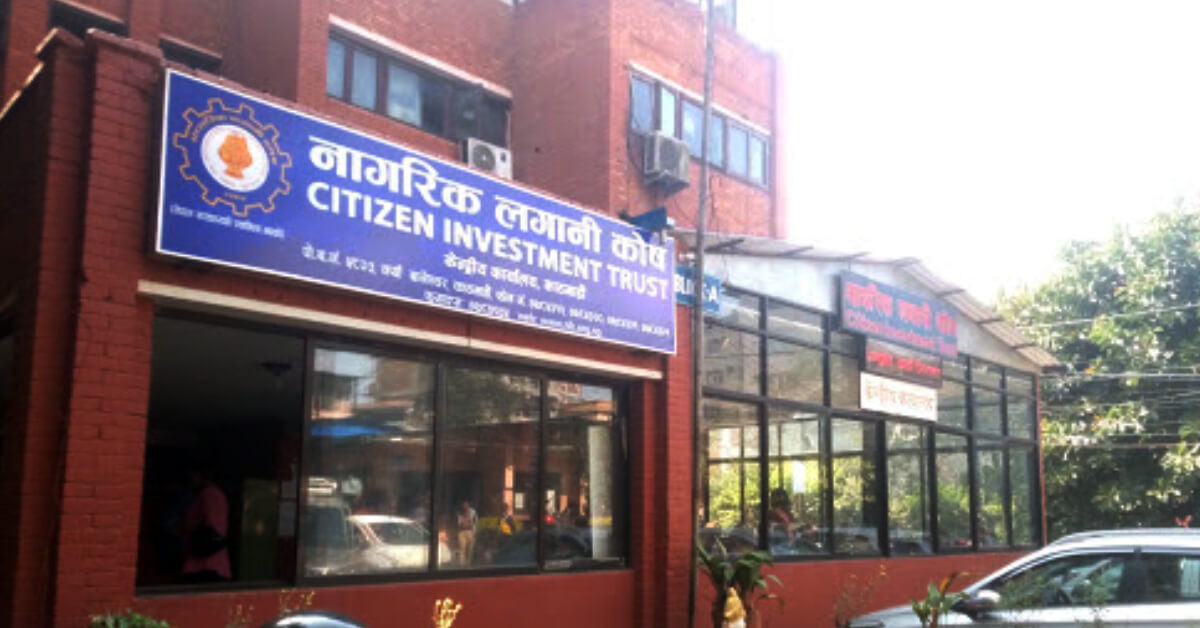 नागरिक लगानी कोषका ११ योजना सञ्चालनमा  : नागरिक एकाङ्कमा लगानीको सीमा हट्यो 
