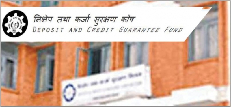 निक्षेप कर्जा सुरक्षण कोषको पुँजी १० अर्ब हुने, अर्थ र राष्ट्र बैङ्ले लगानी थपे 