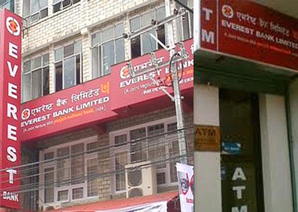 एभरेष्ट बैंककाे २० प्रतिशत नगद र ५ प्रतिशत बोनश सेयर प्रस्ताव 