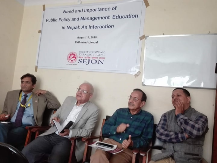 काठमाडौं युनिभर्सिटीले सार्वजनिक नीति अध्यापन गराउने 