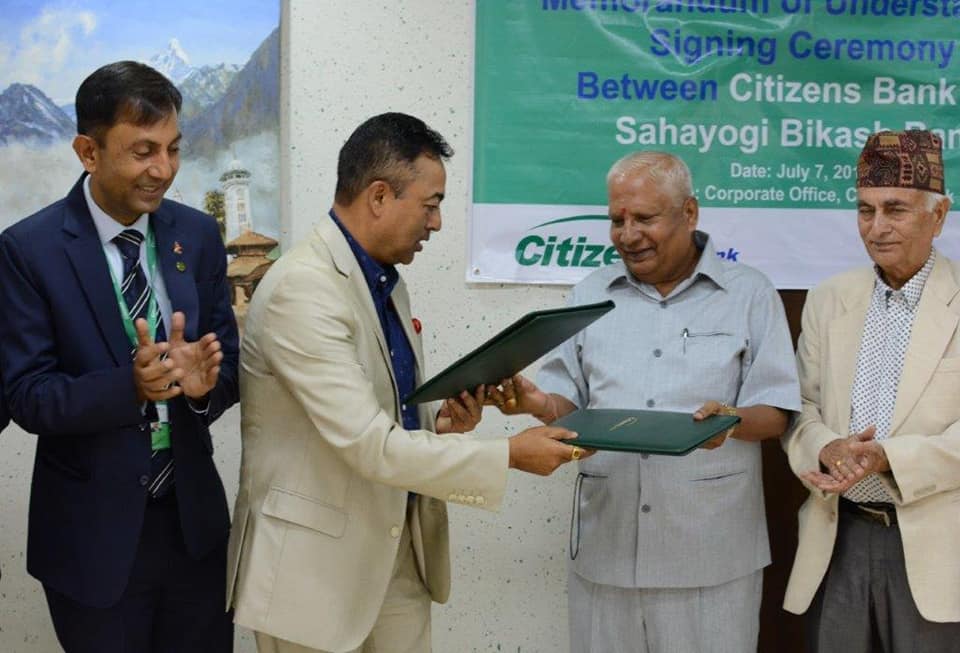 सिटिजन्स बैङ्कले सहयोगी विकासलाई एक्वायर गर्ने, स्वाप रेसियो ९० रूपैयाँ 