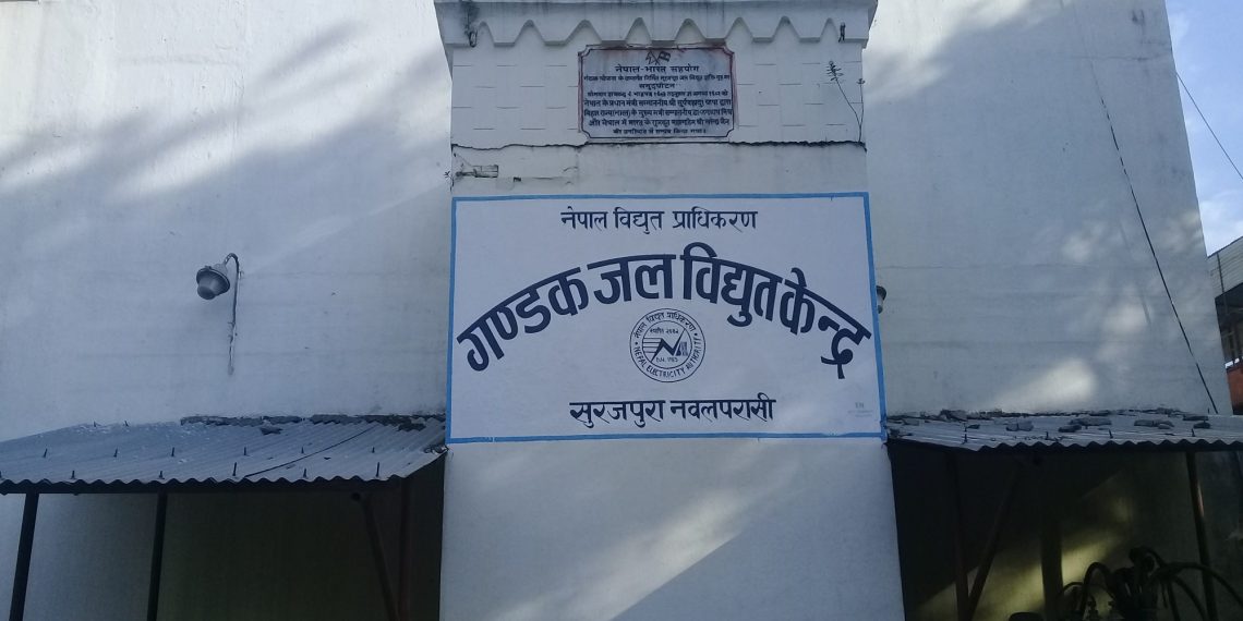 गण्डक जलविद्युत् केन्द्रबाट साढे ३ मेगावाट बिजुली उत्पादन