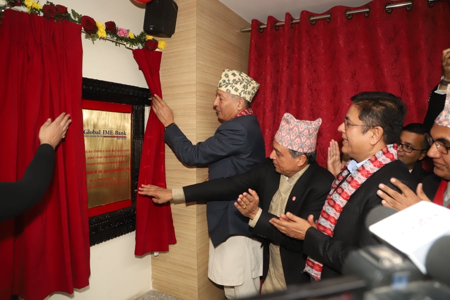 ग्लोबल आईएमई र जनता बैंकको एकीकृत बैंकिङ कारोबार सुरु