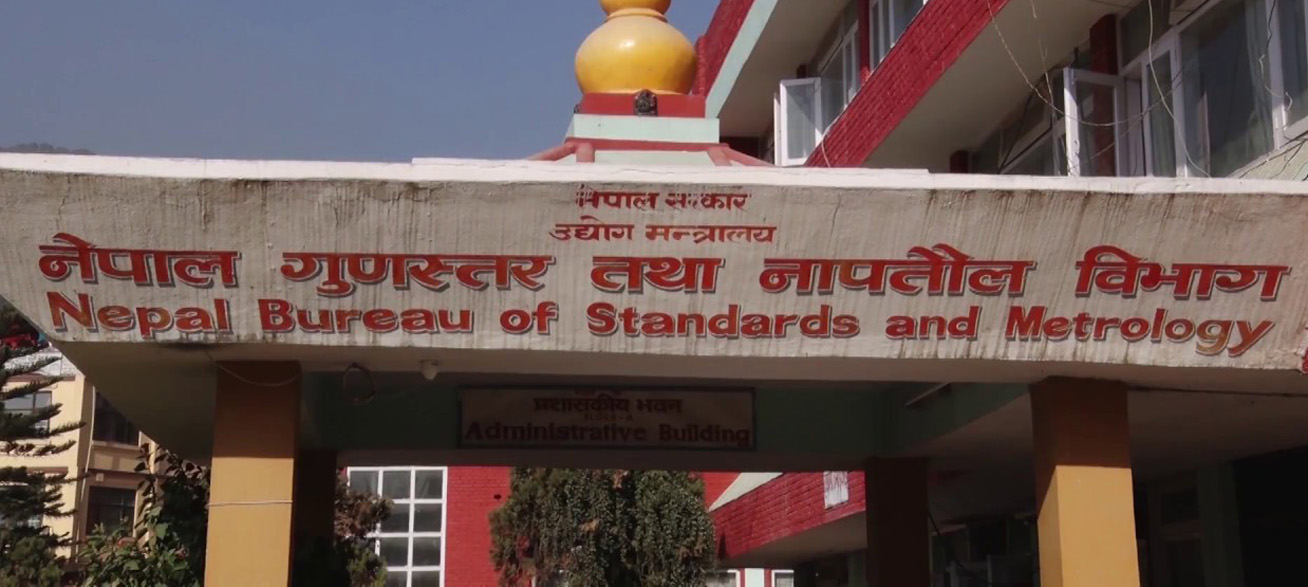 ४३ र ५३ ग्रेडको सिमेन्टमा छुट्टै मापदण्ड, पहिलो पटक बन्यो ब्रिक्सको मापदण्ड (हेर्नुहाेस्, नयाँ व्यवस्था)