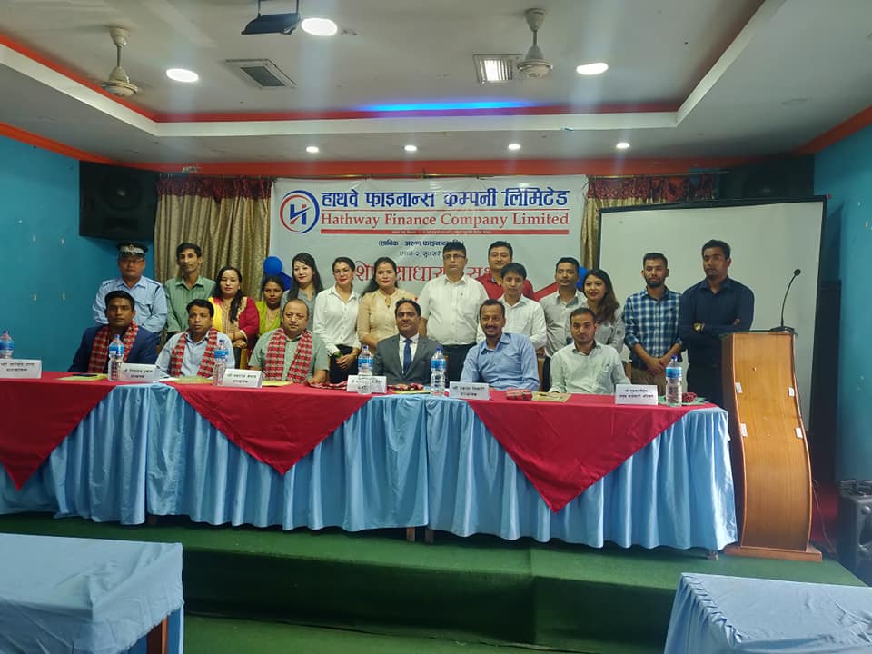 हाथवे फाईनान्स ग्लोबल आईएमईसंग समाहित हुने प्रस्ताव पारित, स्वाप रेसियो ४० हुने 