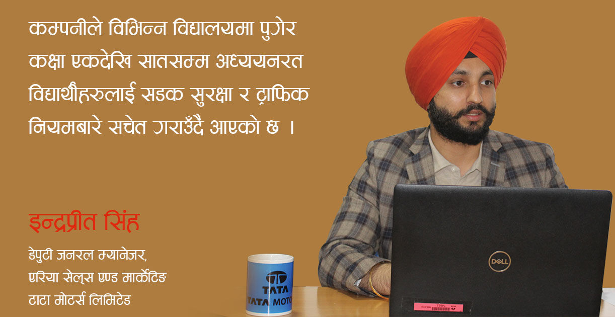 सिप्रदीको अभियान ‘हाम्रो बसको कुरा’ 