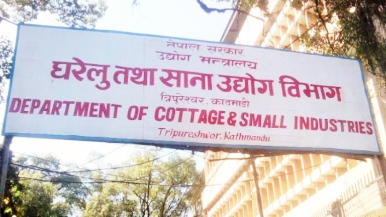 तनहुँका २४३ उद्योग खारेज