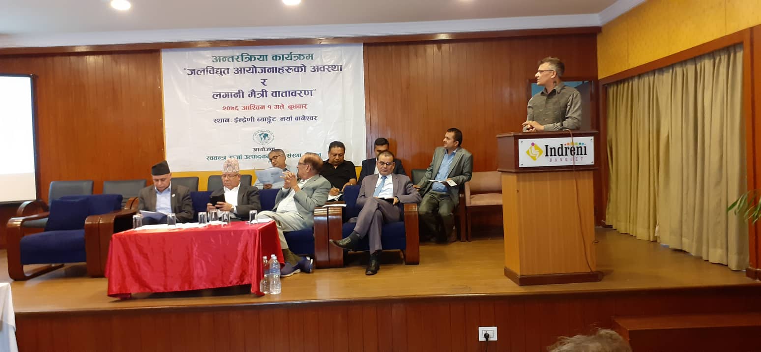 बैङ्कले जलविद्युत आयोजना लिलामी गर्न लागेपछि लगानीकर्ता भए एकजुट, ब्याजदर घटाउन र सहुलियत दिन सरकारसंग माग 
