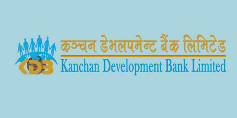 कञ्चन डेभलपमेन्ट बैंकको १७ प्रतिशत बोनस सेयर प्रस्ताव 