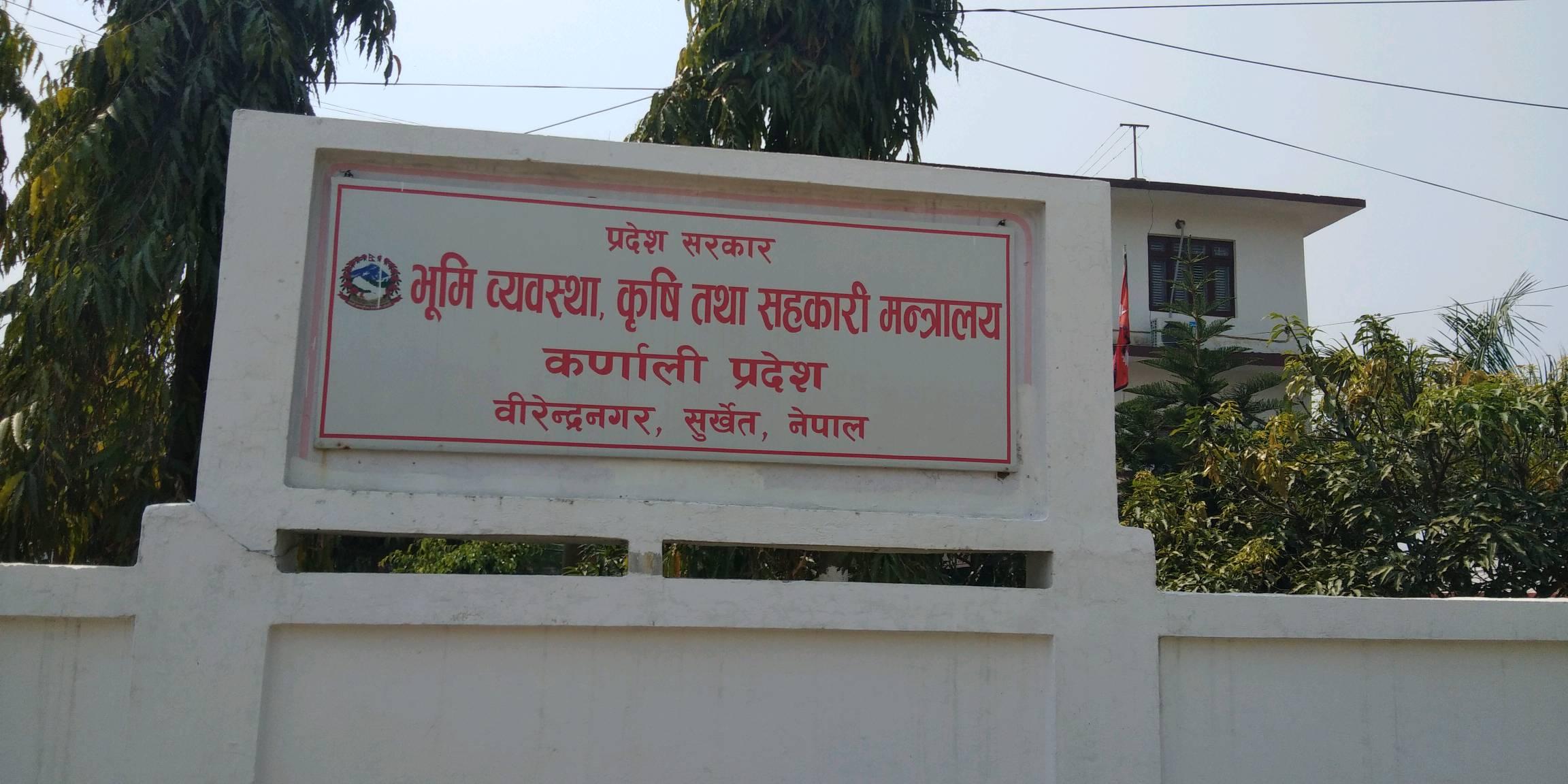 कर्णाली प्रदेश सरकारले ल्याएको विनियोजन विधेयकमाथि छलफल जारी, बजेट अझै पारित हुन सकेन 