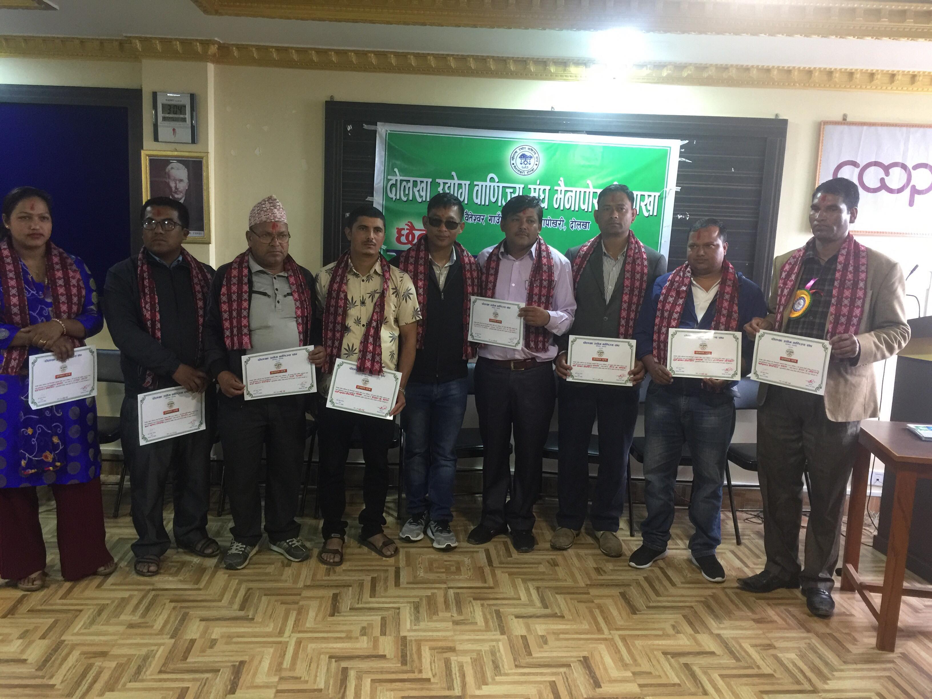 दोलखा उद्योग वाणिज्य संघ मैनापोखरी शाखामा बुढाथोकी 