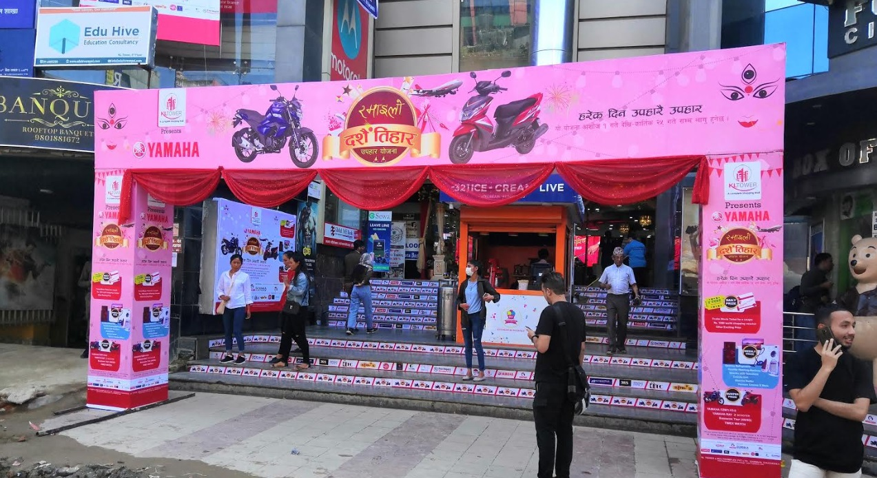 केएल टावरको ‘रमाइलो दशैं तिहार’ उपहार योजना, बैंकक ट्रिपदेखि मोटरसाइकल उपहार 