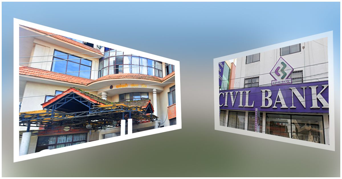 सञ्चय कोषको आँखा सिभिल बैंकमा, संस्थापक सेयरमा लगानी बढाउँदै 