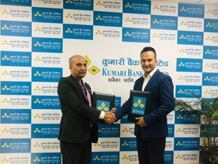 कुमारी बैंक र उपाय सर्भिसेसबीच सम्झौता 