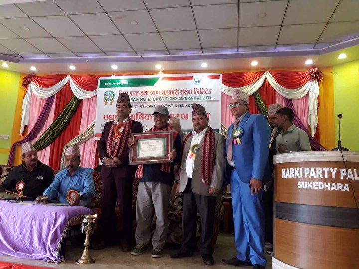 लिखु बचत तथा ऋण सहकारी संस्था लिमिटेडको ११ औं वार्षिक साधारण सभा सम्पन्न 