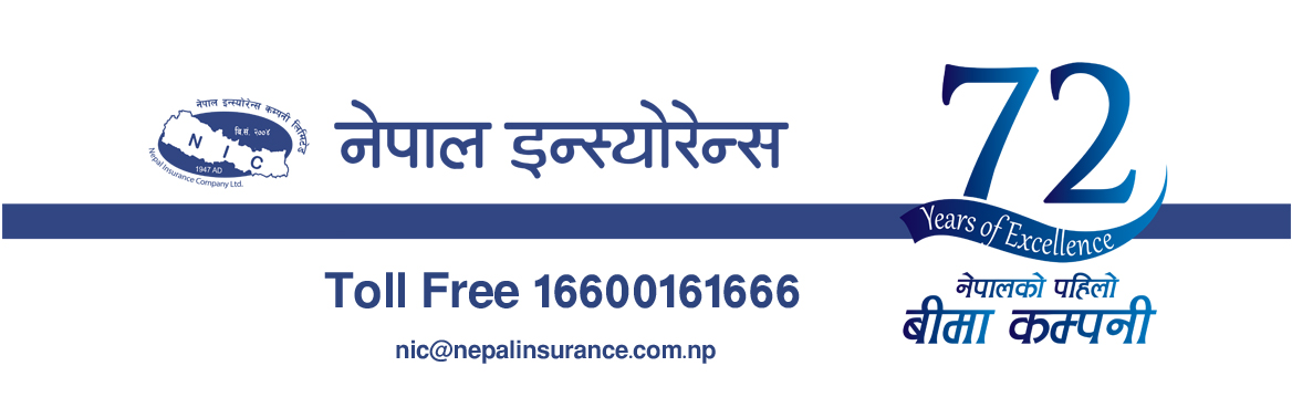 नेपाल इन्स्योरेन्सले सेयरधनीलाई ७.८९ प्रतिशत लाभांश दिने 