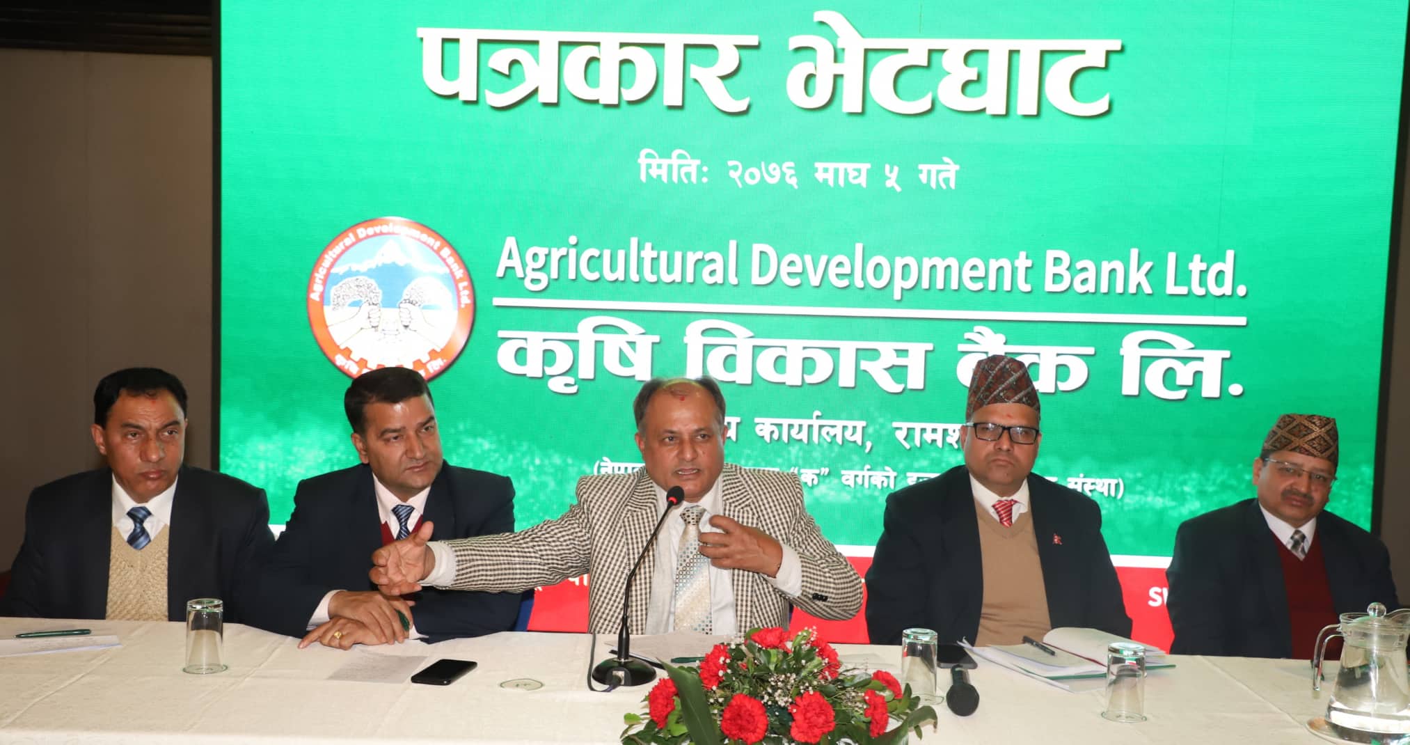 ६ महिनामा कृषि विकास बैंकको नाफा २ अर्ब बढी 